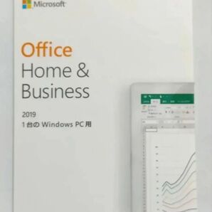 Microsoft Office Home&Business 2019 1台認証保障
