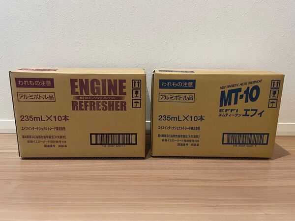 MT-10 EFFI レギュラーボトル 235ml×10本 + MT-10 エンジンリフレッシャー 235ml×10本セット