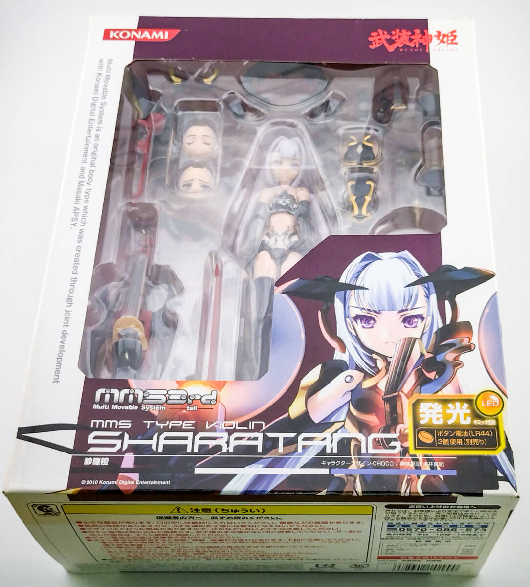 Yahoo!オークション -「武装神姫 紗羅檀」の落札相場・落札価格 Yahoo!オークション -「武装神姫 紗羅檀」の落札相場・落札価格