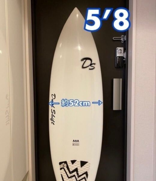 サーフボード EPS DS Dual Shift ディアルシフト サーフボード 5'8 新品未使用 大阪引き取り