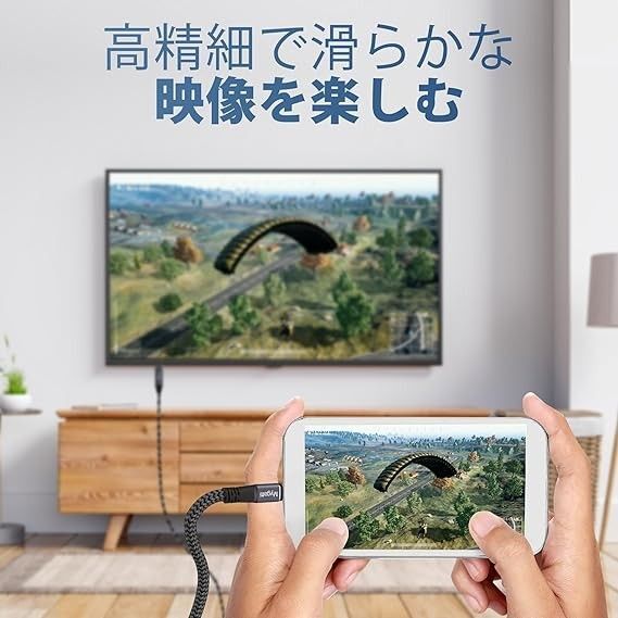USB Type-C HDMI 変換ケーブル 5m