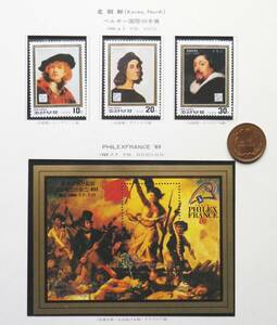 Art hand Auction ■Sellos con imágenes de Corea del Norte 3 tipos + Minihoja sin usar Exposición de sellos de Corea del Norte-1990 (G10786), antiguo, recopilación, estampilla, tarjeta postal, Asia