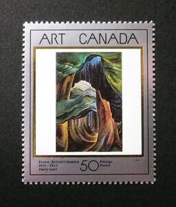 ■カナダ　美術切手　1種　未使用　Canada-1991 E. Carr (G2057)