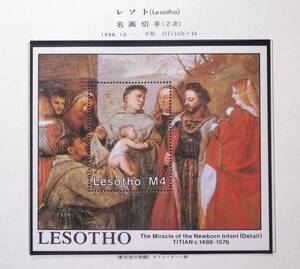 Art hand Auction ■레소토 페인팅 스탬프 미니 시트 미사용 Lesoto-1988 Titian (G1060), 고대 미술, 수집, 우표, 엽서, 아프리카