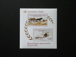 # UN stamp 2 sheets + Mini seat NATIONS UNIES-1985 UN 40th Anniversary (G1007)