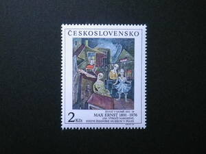 ■チェコスロバキア　美術切手　5種　未使用　Czechoslovakia-1991　(G1102)