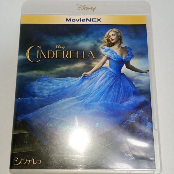 Blu-ray『シンデレラ(実写版)』 MovieNEX ディズニー