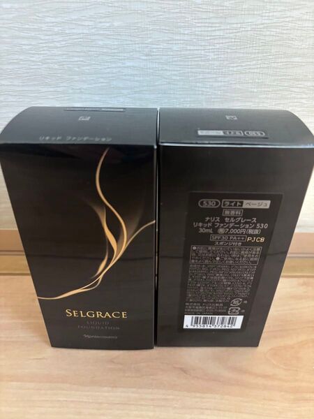 セルグレースリキッドファンデーション スポンジ付き330 30ml×2個セット