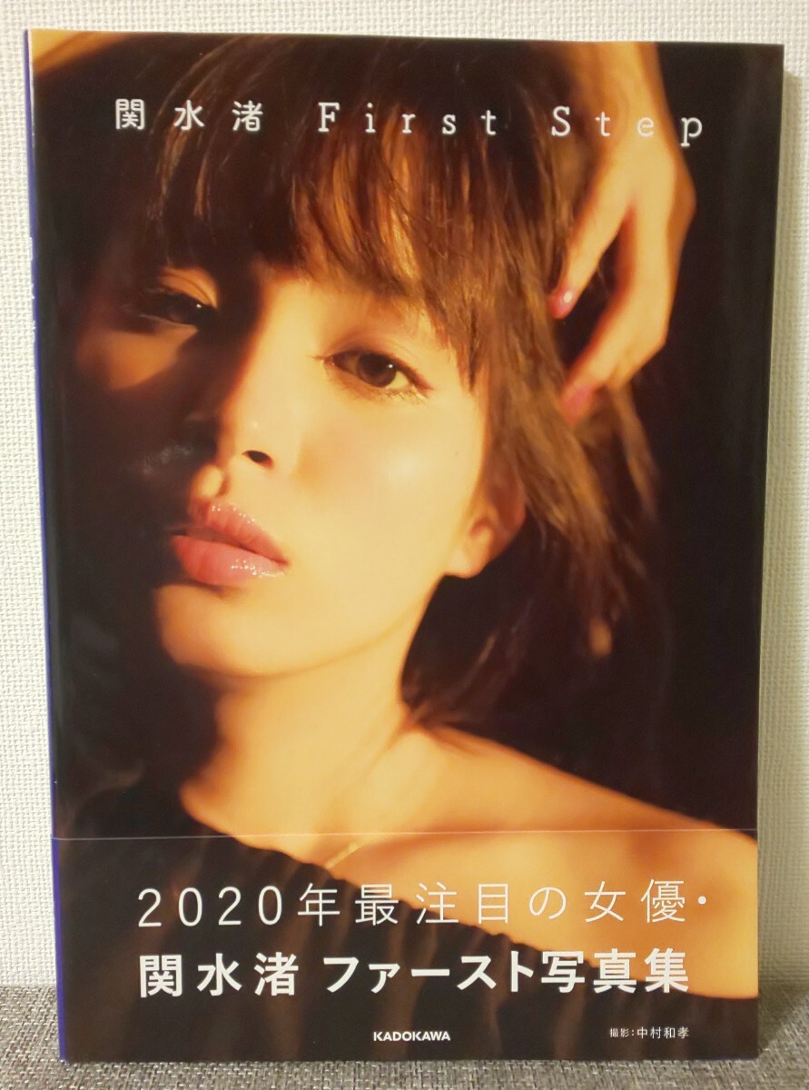 Yahoo!オークション -「関水渚」(写真集) (アート Yahoo!オークション -「関水渚」(写真集) (アート