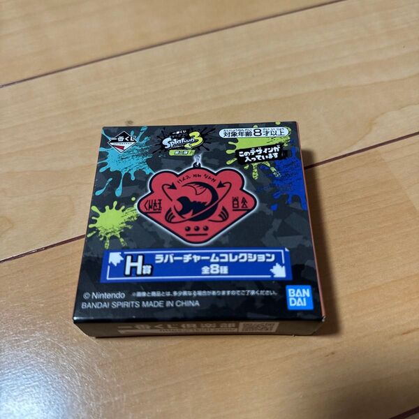 未使用 一番くじ スプラトゥーン 3 第二弾 H賞