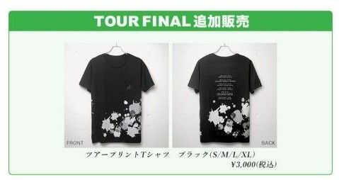 欅坂46 LサイズTシャツ 真っ白なものは汚したくなる