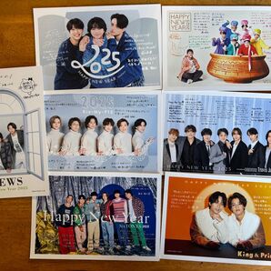 news.travis Japan.six tones.Kis-my-ft2.timeless.King&Prince 年賀状