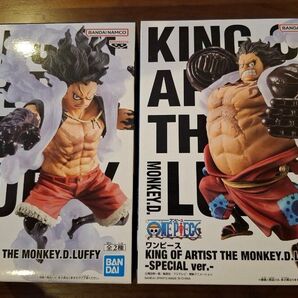 ワンピース KING OF ARTIST モンキー・D・ルフィ2体セット☆