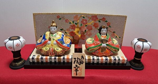 九谷焼 雛人形 親王飾り 陶幸作 3号 屏風 ぼんぼりセット