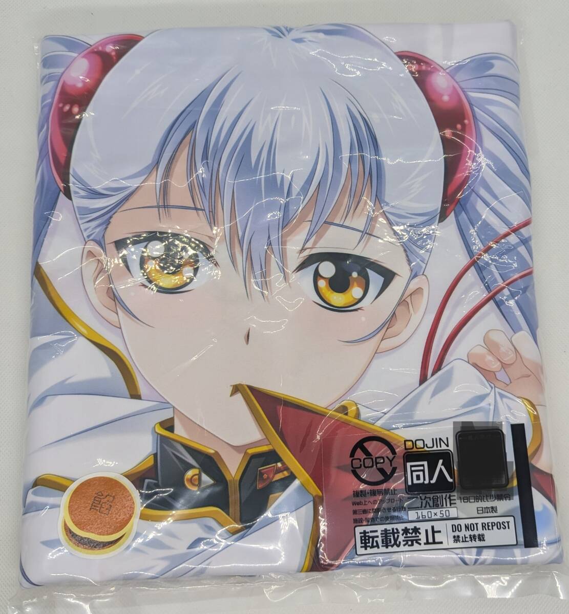 Yahoo!オークション -「機動戦艦ナデシコ ホシノ・ルリ 抱き枕 Yahoo!オークション -「機動戦艦ナデシコ ホシノ・ルリ 抱き枕