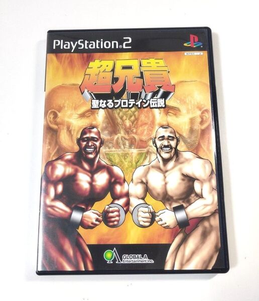 超兄貴 聖なるプロテイン伝説 PS2