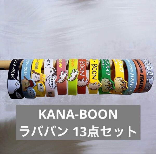 KANA-BOON ラババン