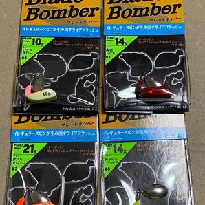 BLADE BOMBER 4個セット