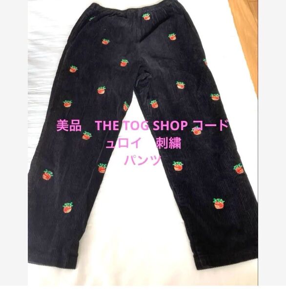 美品 ヴィンテージ THE TOG SHOP 刺繍 コードュロイ パンツ 総ゴム
