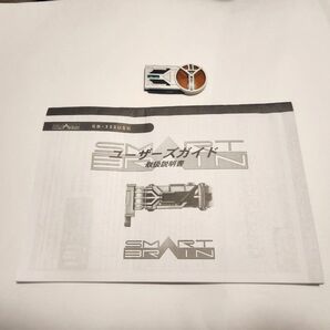 CSM デルタギア ミッションメモリー ユーザマニュアルセット