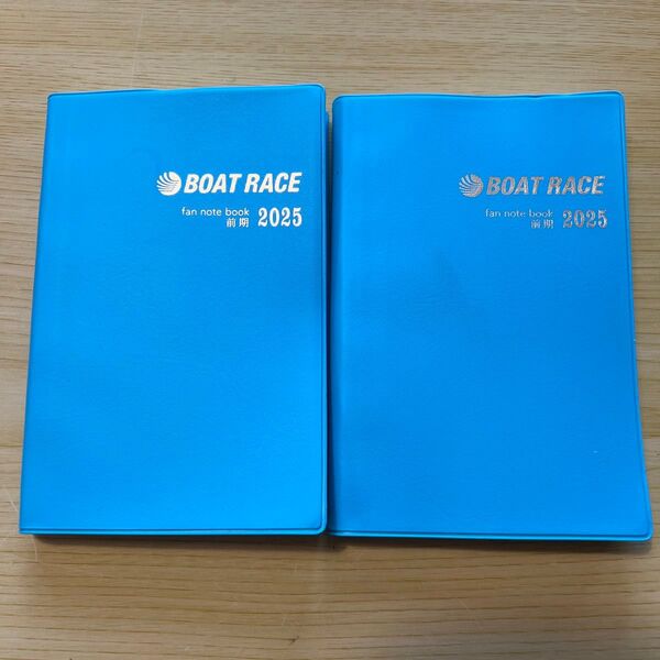 BOAT RACE fan note book 2025 前期 2冊セット