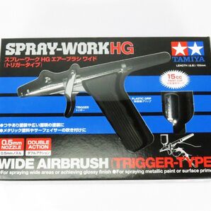 TAMIYA 田宮 タミヤ スプレーワーク HG エアーブラシ ワイド 0.5mm トリガー タイプ ダブルアクション オマケ
