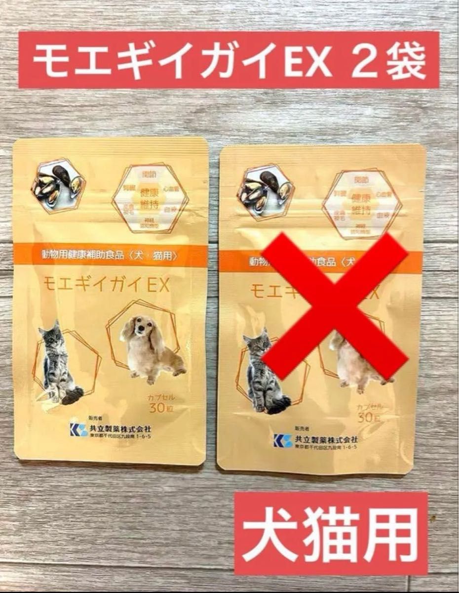 モエギナールパウチタイプ60粒×2袋|Yahoo!フリマ(旧PayPay モエギナールパウチタイプ60粒×2袋|Yahoo!フリマ(旧PayPay