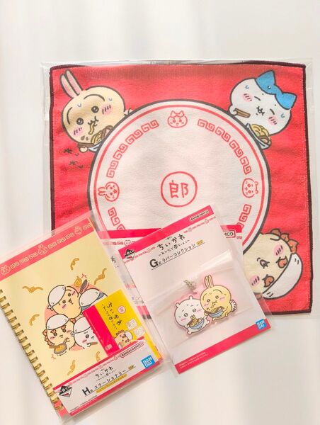 【最終値下げ】ちいかわ一番くじ みんなでラーメン 3点セット