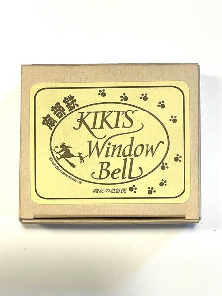 ● 未使用新品 魔女の宅急便 南部鉄 ドアベル ウィンドウベル 宮崎駿 高畑勲 ジブリ 日本アニメーション 天空の城ラピュタ