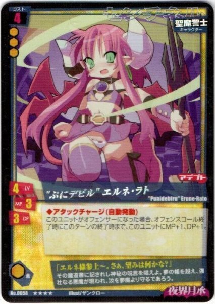 2025年最新】Yahoo!オークション -妖精伝承 mctcgの中古品・新品 2025年最新】Yahoo!オークション -妖精伝承 mctcgの中古品・新品