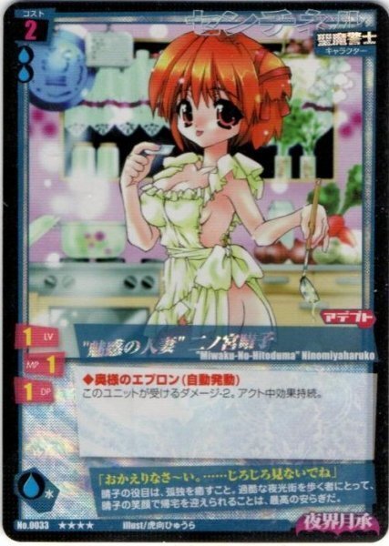 2025年最新】Yahoo!オークション -妖精伝承 mctcgの中古品・新品 2025年最新】Yahoo!オークション -妖精伝承 mctcgの中古品・新品
