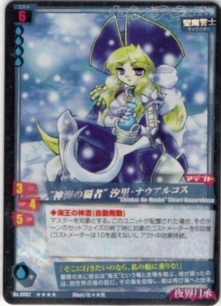 2025年最新】Yahoo!オークション -妖精伝承 mctcgの中古品・新品 2025年最新】Yahoo!オークション -妖精伝承 mctcgの中古品・新品