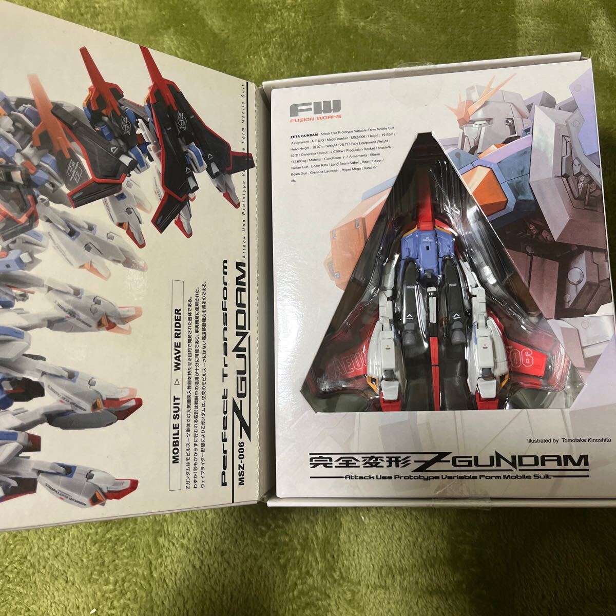 Yahoo!オークション -「完全変形zガンダム」の落札相場・落札価格 Yahoo!オークション -「完全変形zガンダム」の落札相場・落札価格