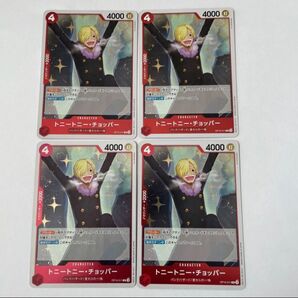 ONEPIECE カードゲーム 王族の血統 トニートニー・チョッパー