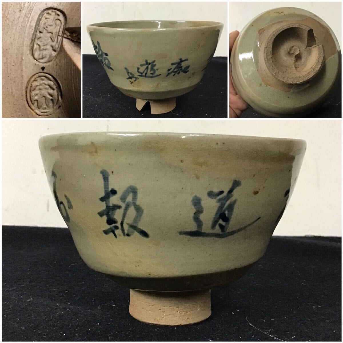 2025年最新】Yahoo!オークション -虫明焼の中古品・新品・未使用 2025年最新】Yahoo!オークション -虫明焼の中古品・新品・未使用