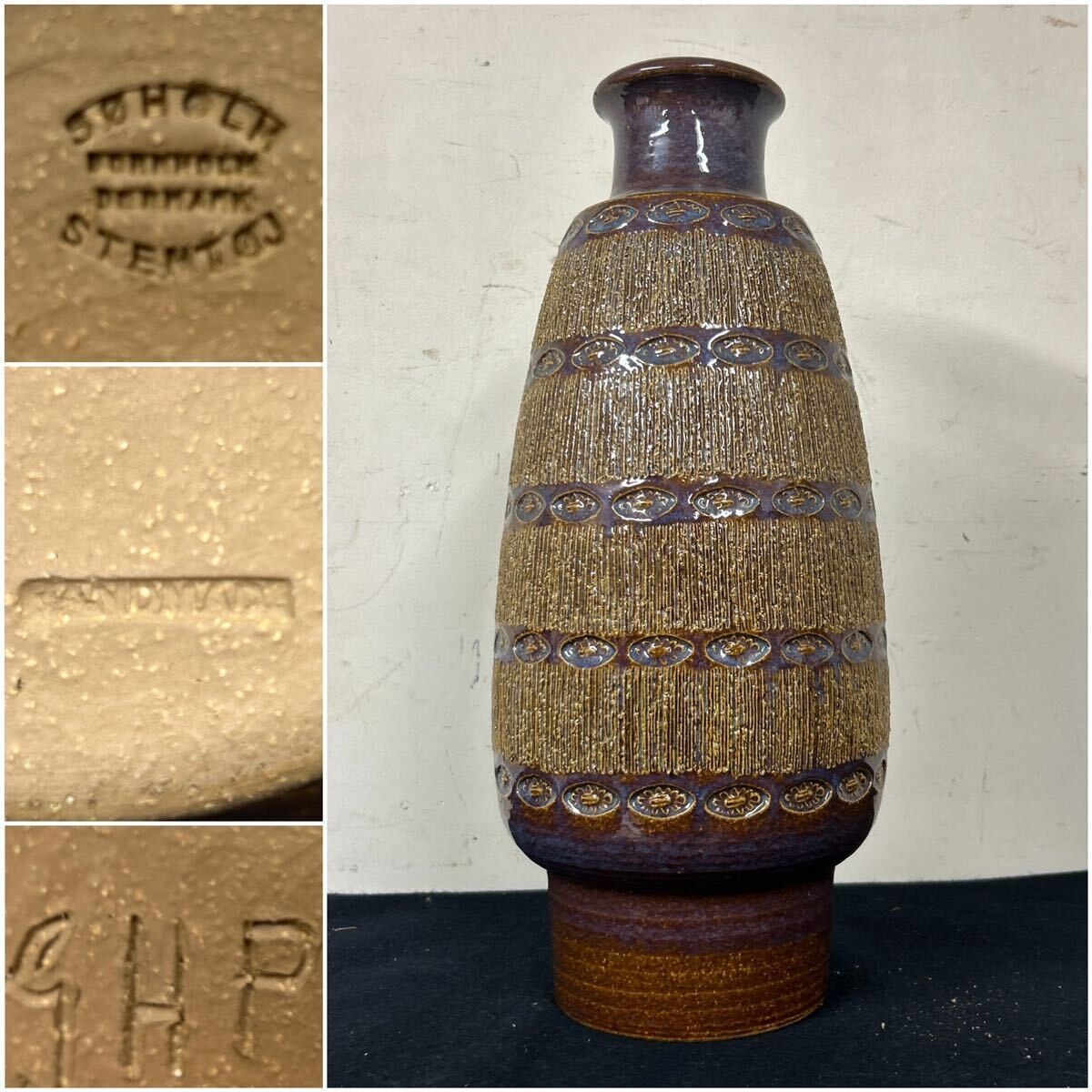 2025年最新】Yahoo!オークション -スーホルムの中古品・新品・未 2025年最新】Yahoo!オークション -スーホルムの中古品・新品・未