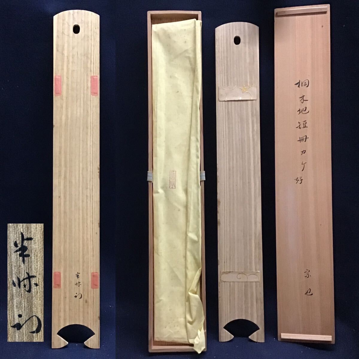 2025年最新】Yahoo!オークション -久田宗也の中古品・新品・未 2025年最新】Yahoo!オークション -久田宗也の中古品・新品・未