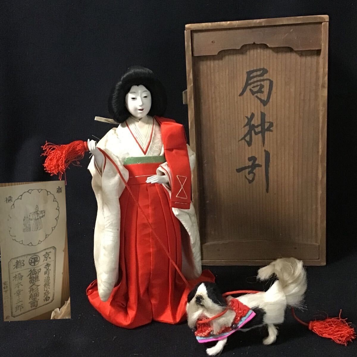 2025年最新】Yahoo!オークション -市松人形 丸平の中古品・新品 2025年最新】Yahoo!オークション -市松人形 丸平の中古品・新品