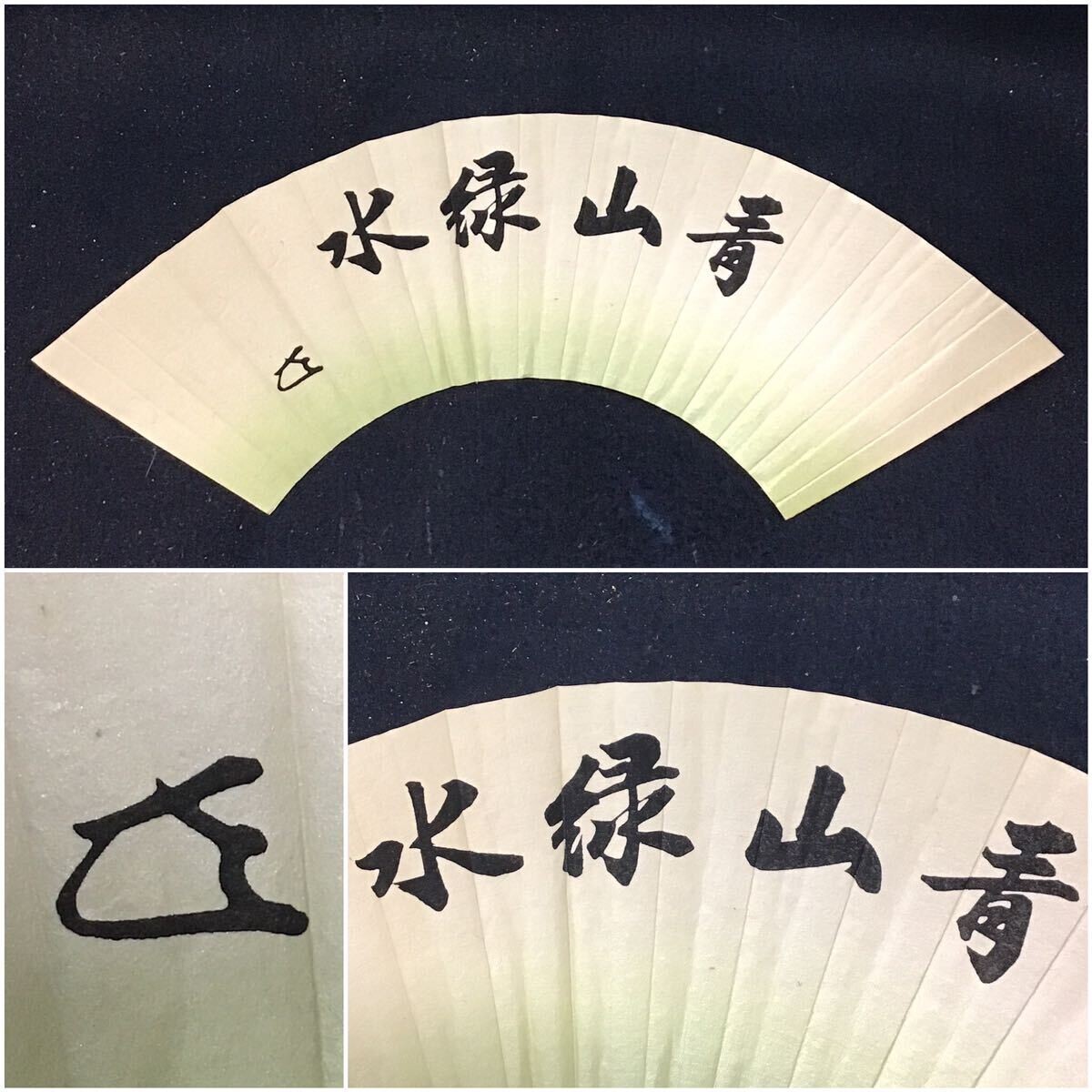 2025年最新】Yahoo!オークション -茶道具 而妙斎の中古品・新品 2025年最新】Yahoo!オークション -茶道具 而妙斎の中古品・新品