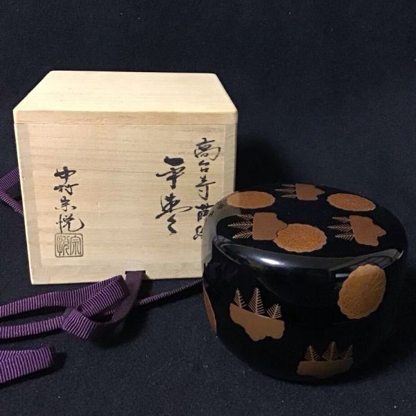 2025年最新】Yahoo!オークション -中村宗悦 棗の中古品・新品 2025年最新】Yahoo!オークション -中村宗悦 棗の中古品・新品