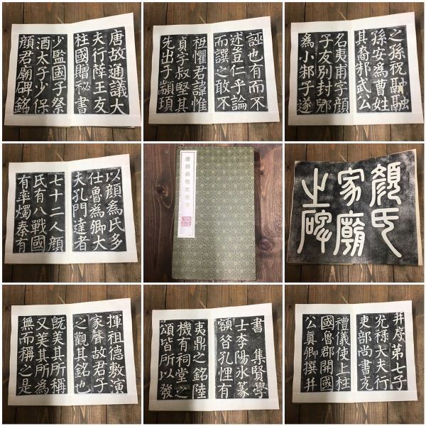 2025年最新】Yahoo!オークション -書道 折帖の中古品・新品・未 2025年最新】Yahoo!オークション -書道 折帖の中古品・新品・未