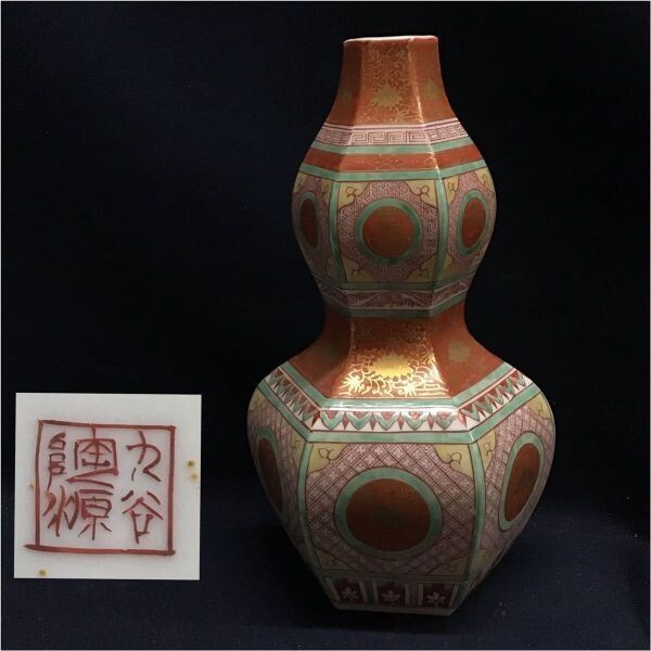 2025年最新】Yahoo!オークション -古九谷 花瓶の中古品・新品 2025年最新】Yahoo!オークション -古九谷 花瓶の中古品・新品