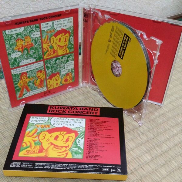 KUWATA BAND ROCK CONCERT