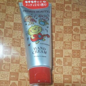 【未使用】プライベートビューティー ハンドクリーム