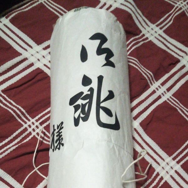 丹後ちりめん 正絹 反物