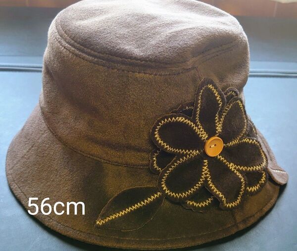 お洒落な帽子 ブラウン 花モチーフ バケットハット 56cm