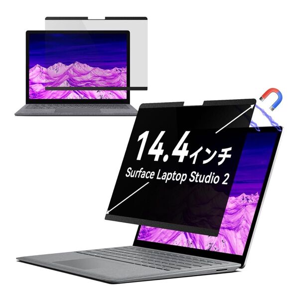 14.4インチ パソコン覗き見防止 PC保護フィルム 反射防止 マグネット式 ブルーライトカット 紫外線カット