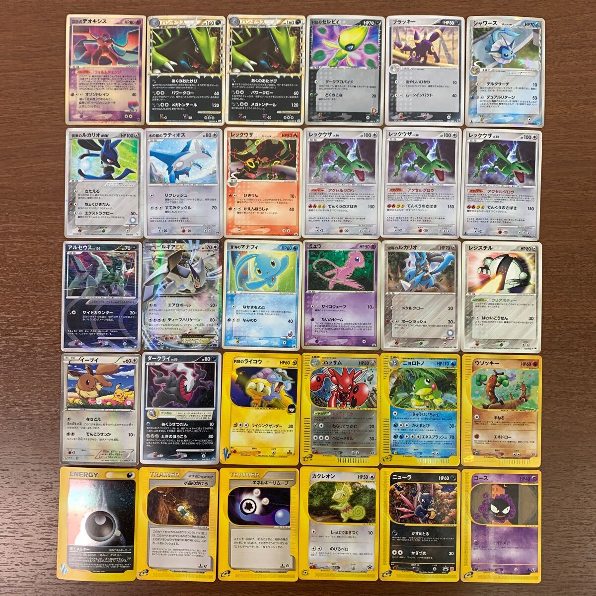 Yahoo!オークション -「r団のライコウ」(ポケモンカードゲーム Yahoo!オークション -「r団のライコウ」(ポケモンカードゲーム