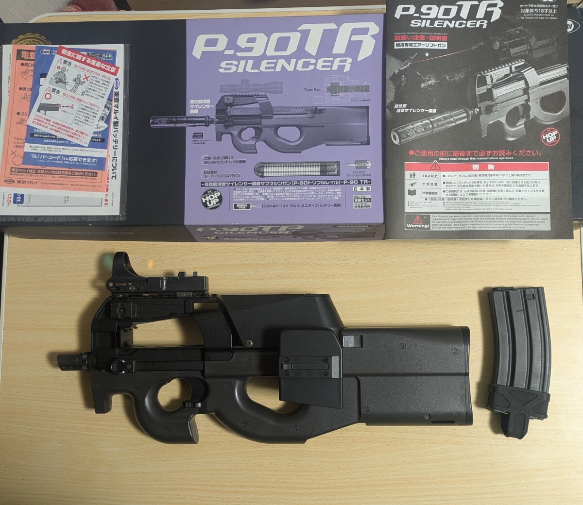 Yahoo!オークション -「p90 マルイ カスタム」(ミリタリー) の Yahoo!オークション -「p90 マルイ カスタム」(ミリタリー) の