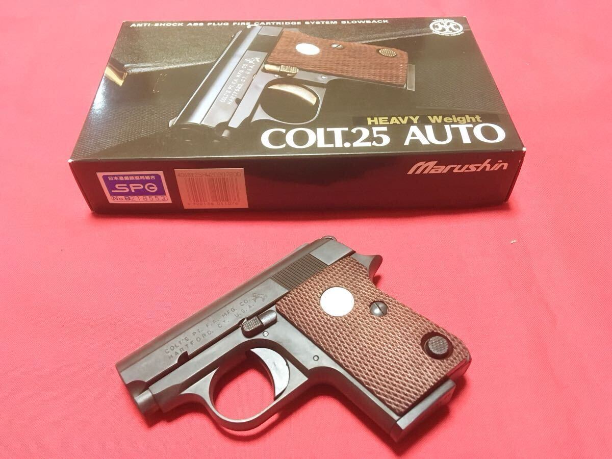 マルシン工業 モデルガン完成品 コルト25オート サイレンサー